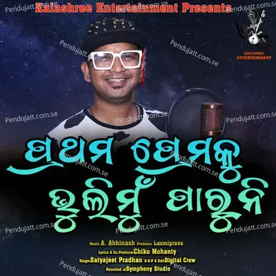 Prathama Prema Ku Bhuli Mu Paruni - Satyajeet Pradhan album cover 
