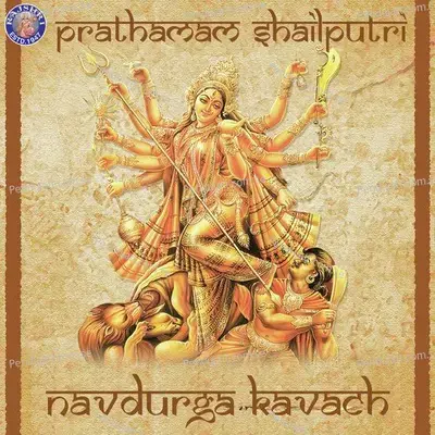 Prathamam Shail Putri-Navdurga Kavach - Sanjeevani Bhelande album cover 