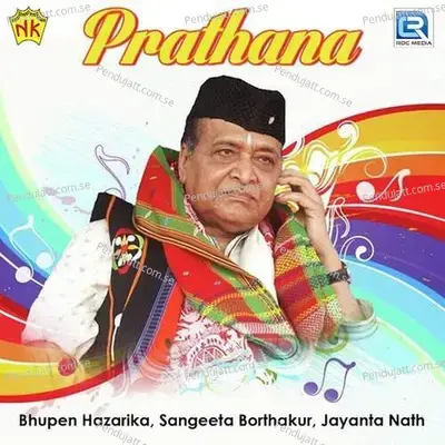 Jibon Mane - Jayanta Nath album cover 