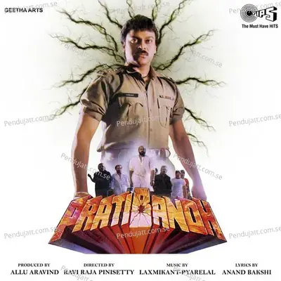 Pratibandh - Laxmikant - Pyarelal cover album