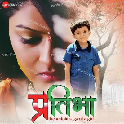 Premachi Todin Seema - Savaniee Ravindra album cover 