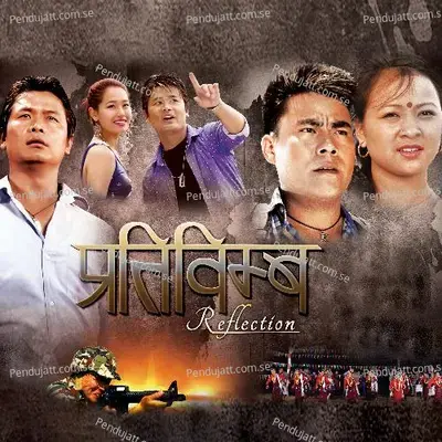 Timi Chau Ra Po - Hemanta Rana album cover 