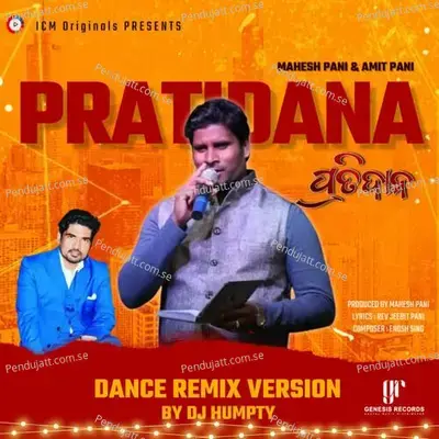 Pratidana Dance - Mahesh Pani album cover 