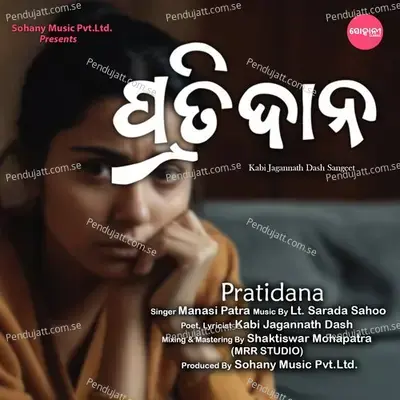 Pratidana - Manasi Patra album cover 