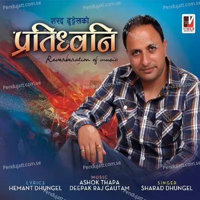 Pratidhwani - Sarad Dhungel cover album