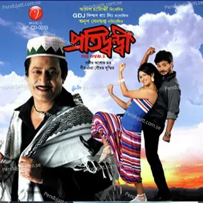 Mon Tomai Kichu Bolte Je Chai - Saptak Bhattacharjee album cover 