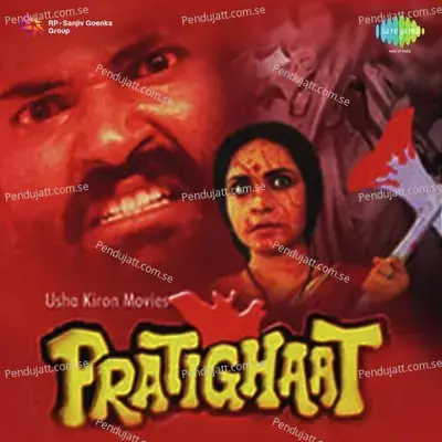 Pratighaat - Ravindra Jain cover album