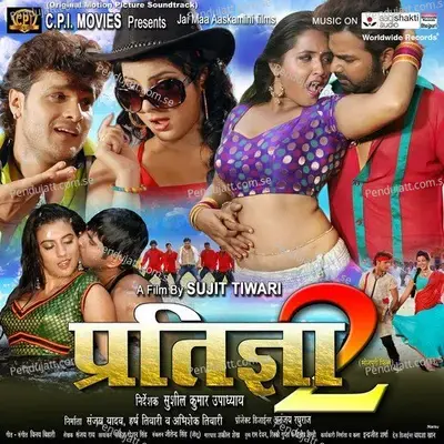 Ghir Gail Odani Ganna Ke Khet Mein - Kalpana album cover 