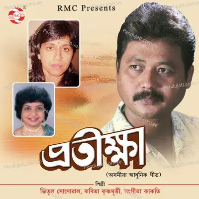 Pratiksha - Jitul Sonowal cover album