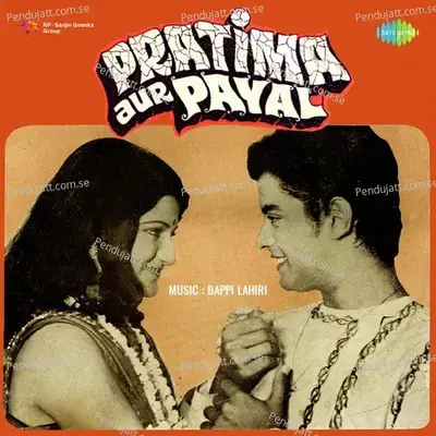 Sapnon Ki Nao Lekar - Jaspal Singh album cover 