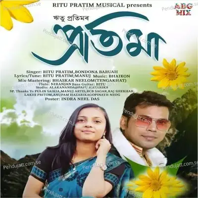 Pratima - Ritu Pratim album cover 