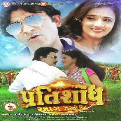 Jai Kanhaiya - Ranjeet Nadiya album cover 