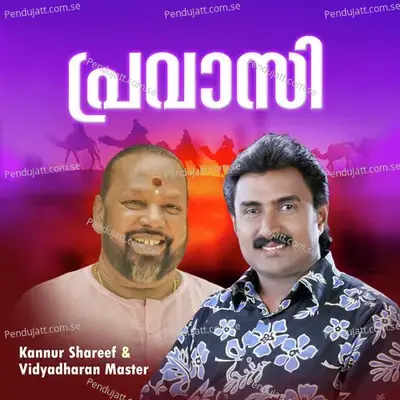 Pravasi - Kannur Shareef album cover 