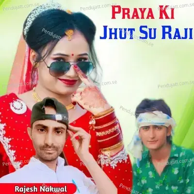 Praya Ki Jhut Su Raji - Rajesh Nakwal album cover 