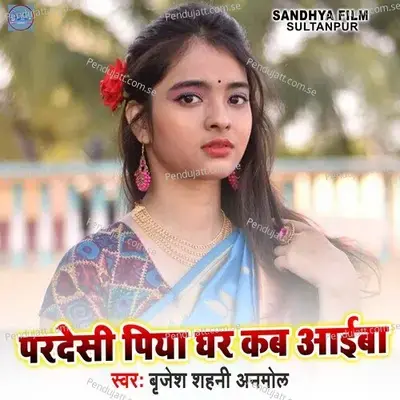 Prdeshi Piya Ghre Kab Aiba - Brijesh Shahni Anmol album cover 