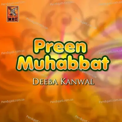 Paarn Pinhi Khe Thoran Main - Deeba Kanwal album cover 