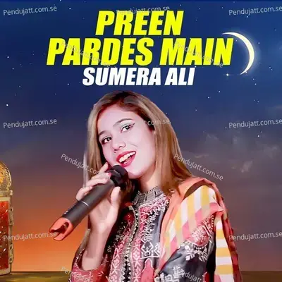 Preen Pardes Main - Sumera Ali album cover 