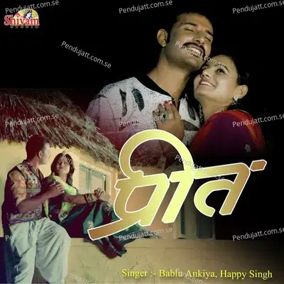 Preet - Bablu Ankiya album cover 