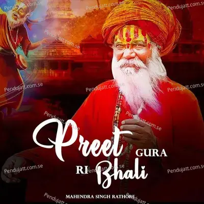 Preet Gura Ri Bhali - Mahendra Singh Rathore album cover 