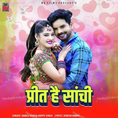 Preet Hai Sanchi - Bablu Ankiya album cover 