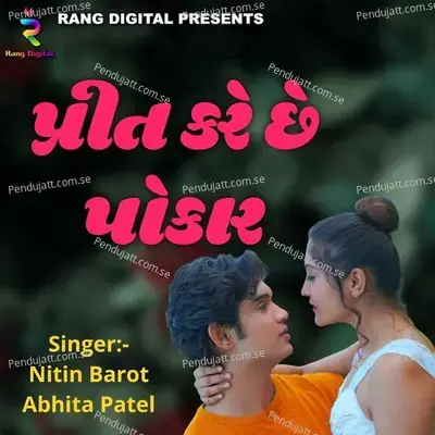 Preet Kare Chhe Pokar - Nitin Barot album cover 