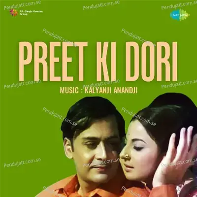 Preet Ki Dori - Kalyanji-Anandji cover album