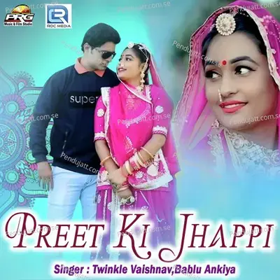 Preet Ki Jhappi - Bablu Ankiya