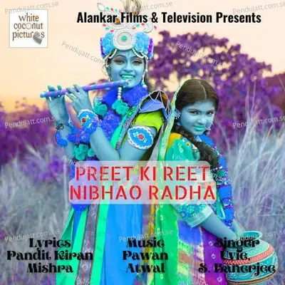 Preet Ki Reet Nibhao Radha - Uvie album cover 