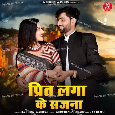 Preet Laga Ke Sajna - Raju Sain Bambor album cover 