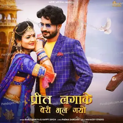 Preet Lagake Beri Bhul Gayo - Happy Singh album cover 