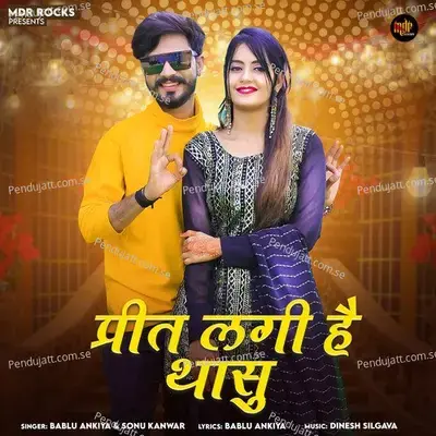 Preet Lagi Hai Thasu - Bablu Ankiya