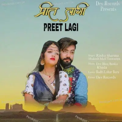 Preet Lagi - Rinku Sharma album cover 