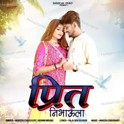 Preet Nibhaula - Mukesh Choudhary album cover 