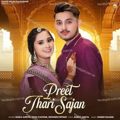 Preet Thari Sajan - Bablu Ankiya album cover 