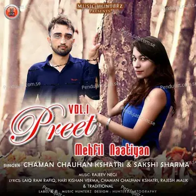 Ora Korey Tu Pyar Vidiya - Chaman Chauhan Kshatri album cover 