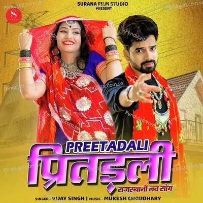 Preetadali - Vijay Singh Rajpurohit album cover 