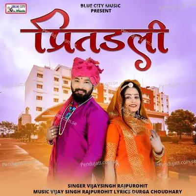 Preetdali - Vijaysingh Rajpurohit album cover 