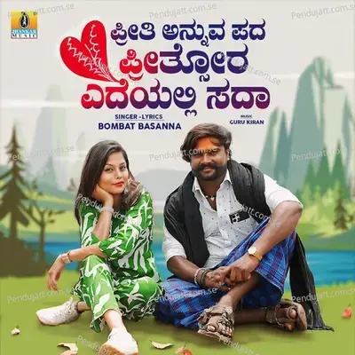 Preethi Annuva Pada Preethsora Edeyalli Sadaa - Bombat Basanna album cover 