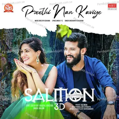 Preethi Nan Kaviye - Sreejith Edavana album cover 