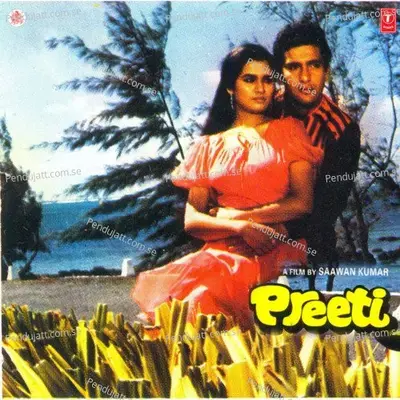 Saanchi Saanchi - Lata Mangeshkar album cover 