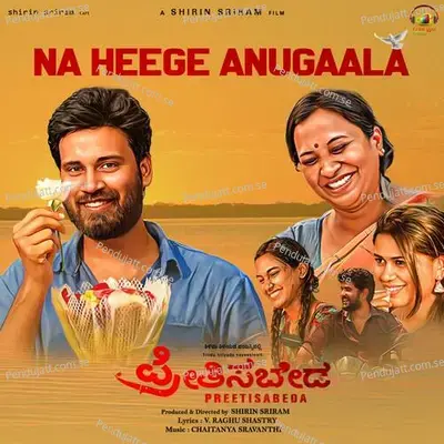 Na Heege Anugaala - Srinidhi Sriprakash album cover 