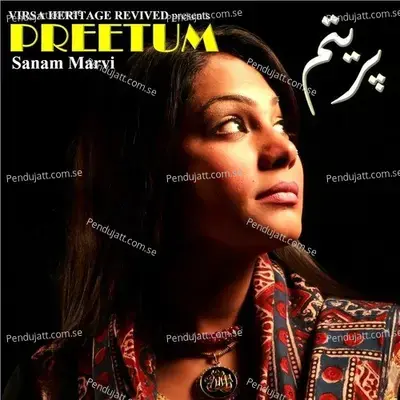 Aaun Kian Tan Vari - Sanam Marvi album cover 