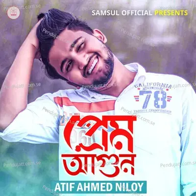 Prem Agun - Atif Ahmed Niloy album cover 