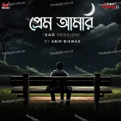 Prem Amar - Cover - Abir Biswas album cover 