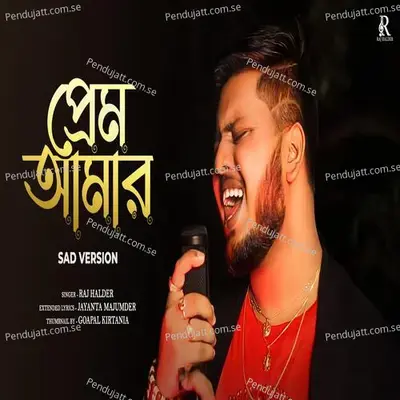 Prem Amar - Raj Halder album cover 