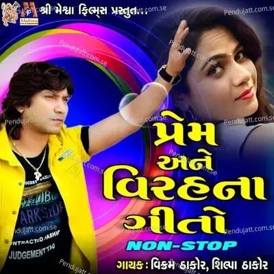 Prem Ane Virahna Geeto Non Stop - Vikram Thakor album cover 