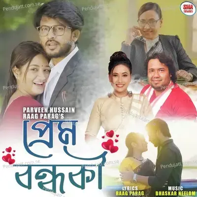 Prem Bandhaki - Raag Parag album cover 