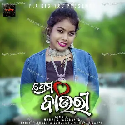 - Thabira Sahu 