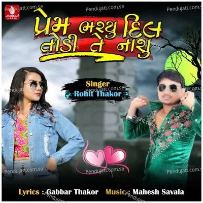 Prem Bharyu Dil Todi Te Nashu - Rohit Thakor album cover 