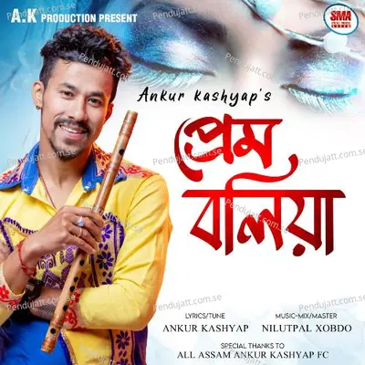 Prem Boliya - Ankur Kashyap album cover 